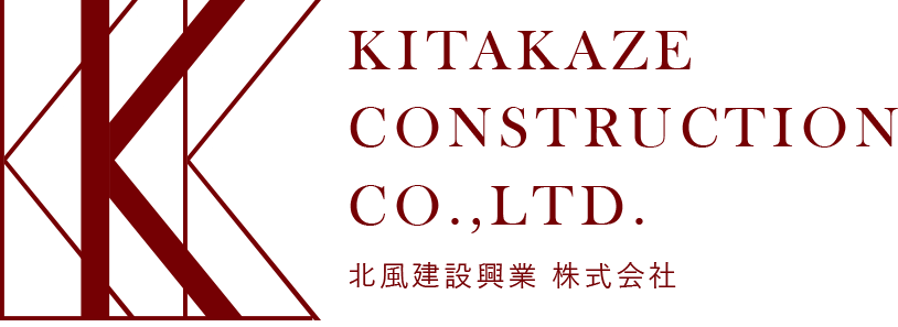 北風建設興業 株式会社